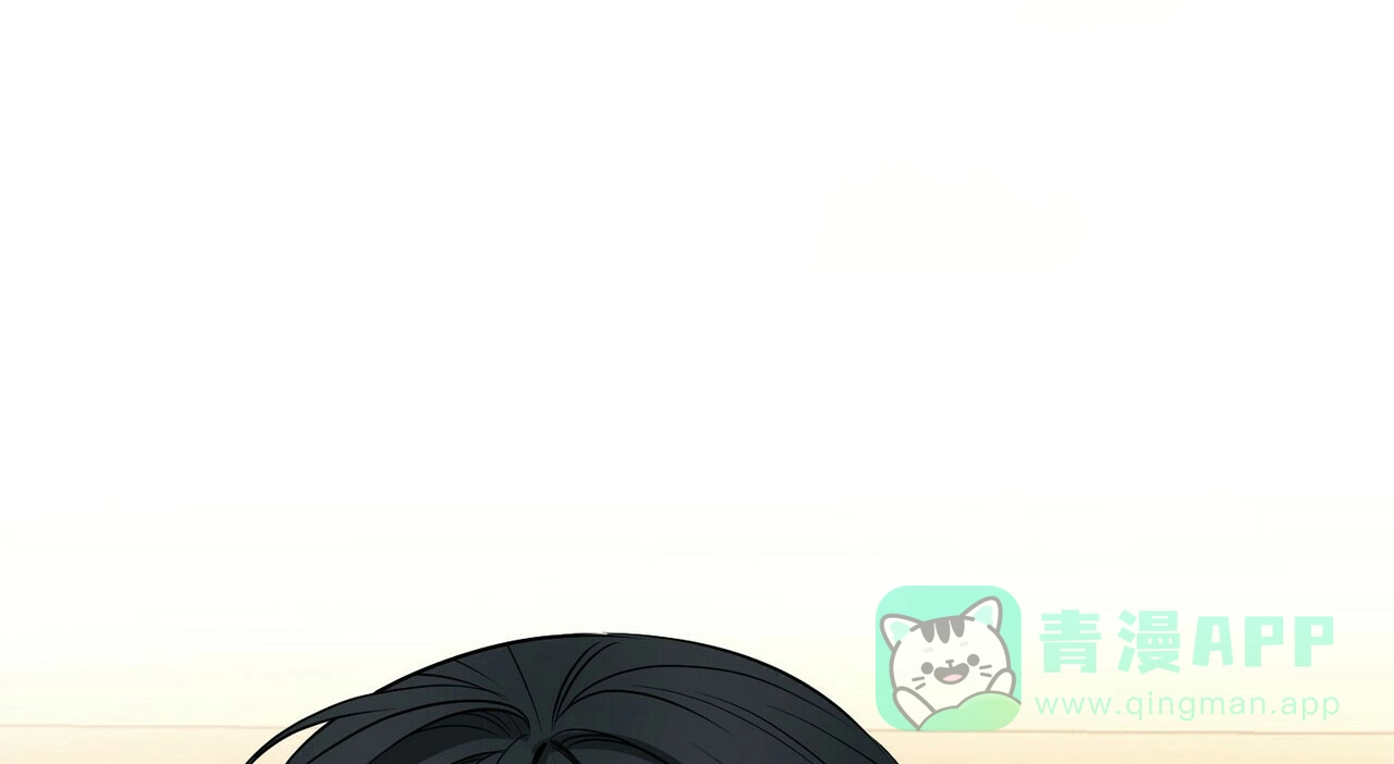 《隐形轨迹》第85话 第26页