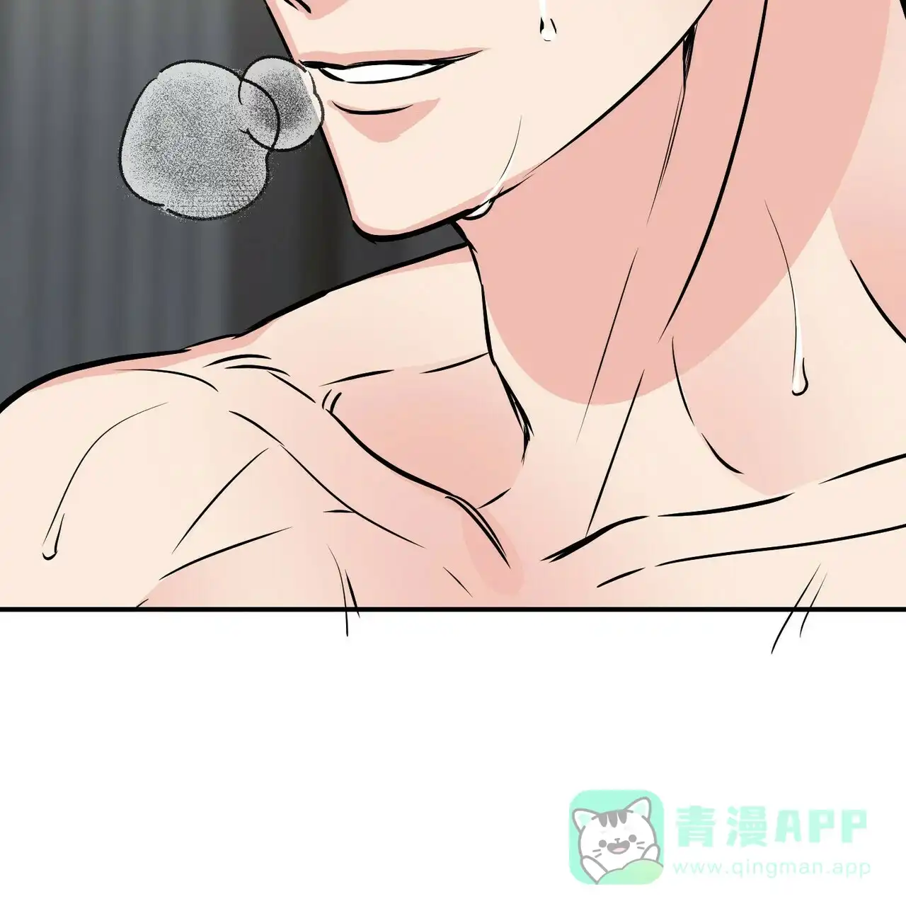《隐形轨迹》第86话 第51页