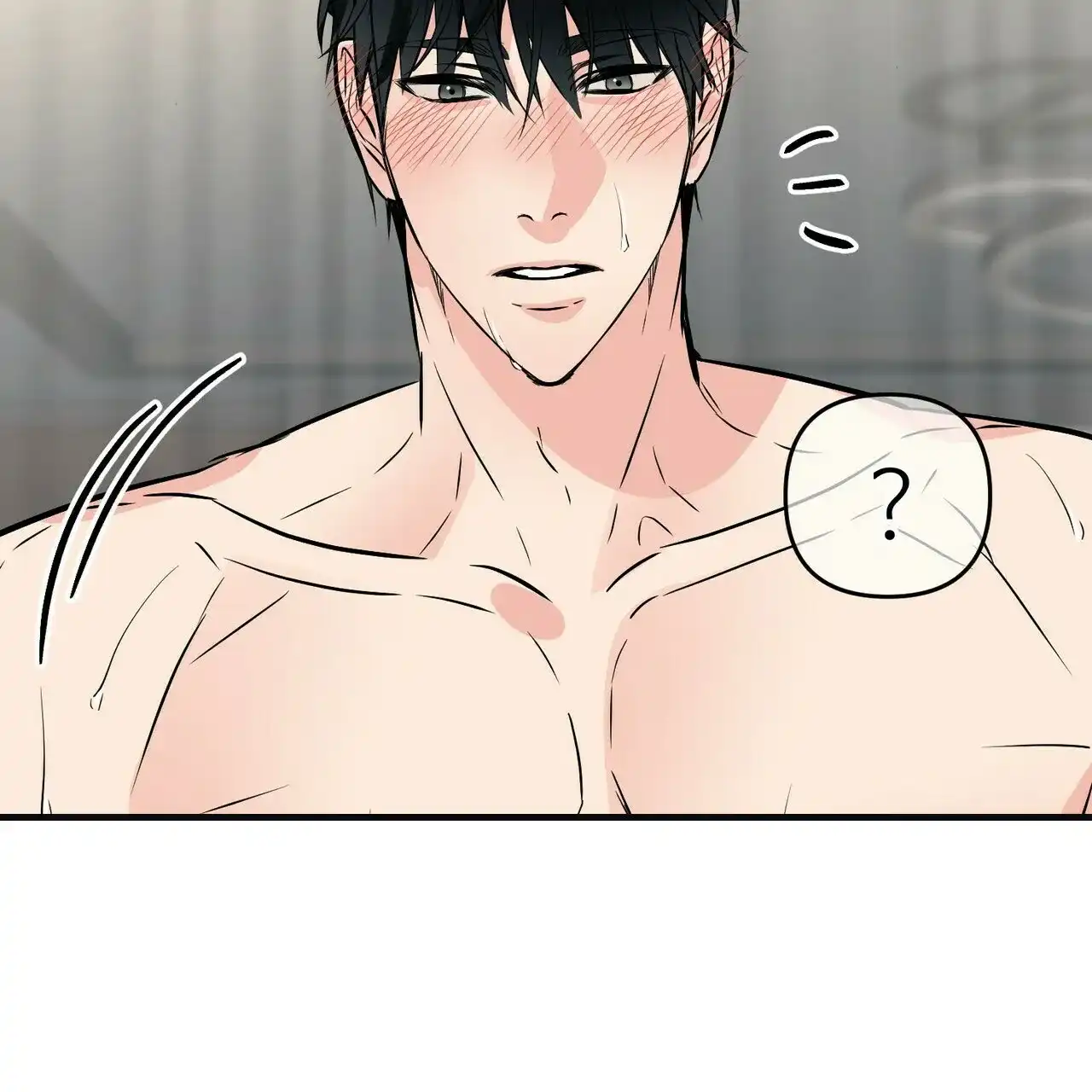 《隐形轨迹》第86话 第28页