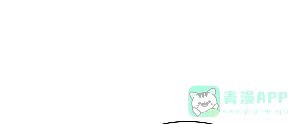 《隐形轨迹》第86话 第36页