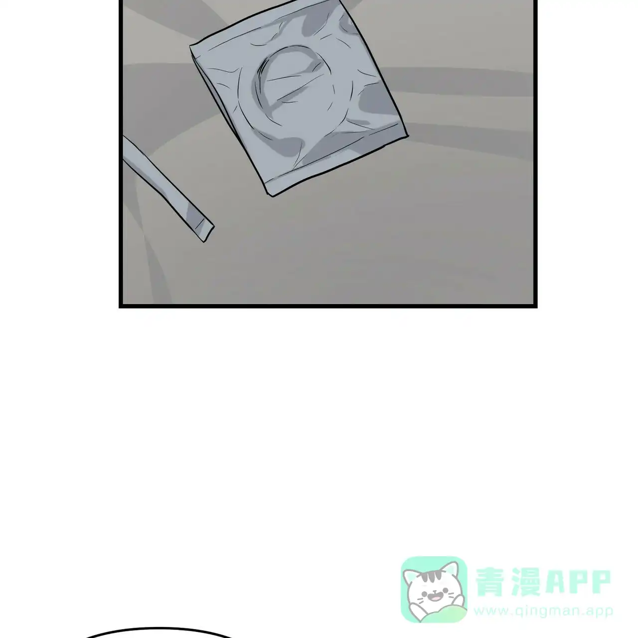 《隐形轨迹》第86话 第16页