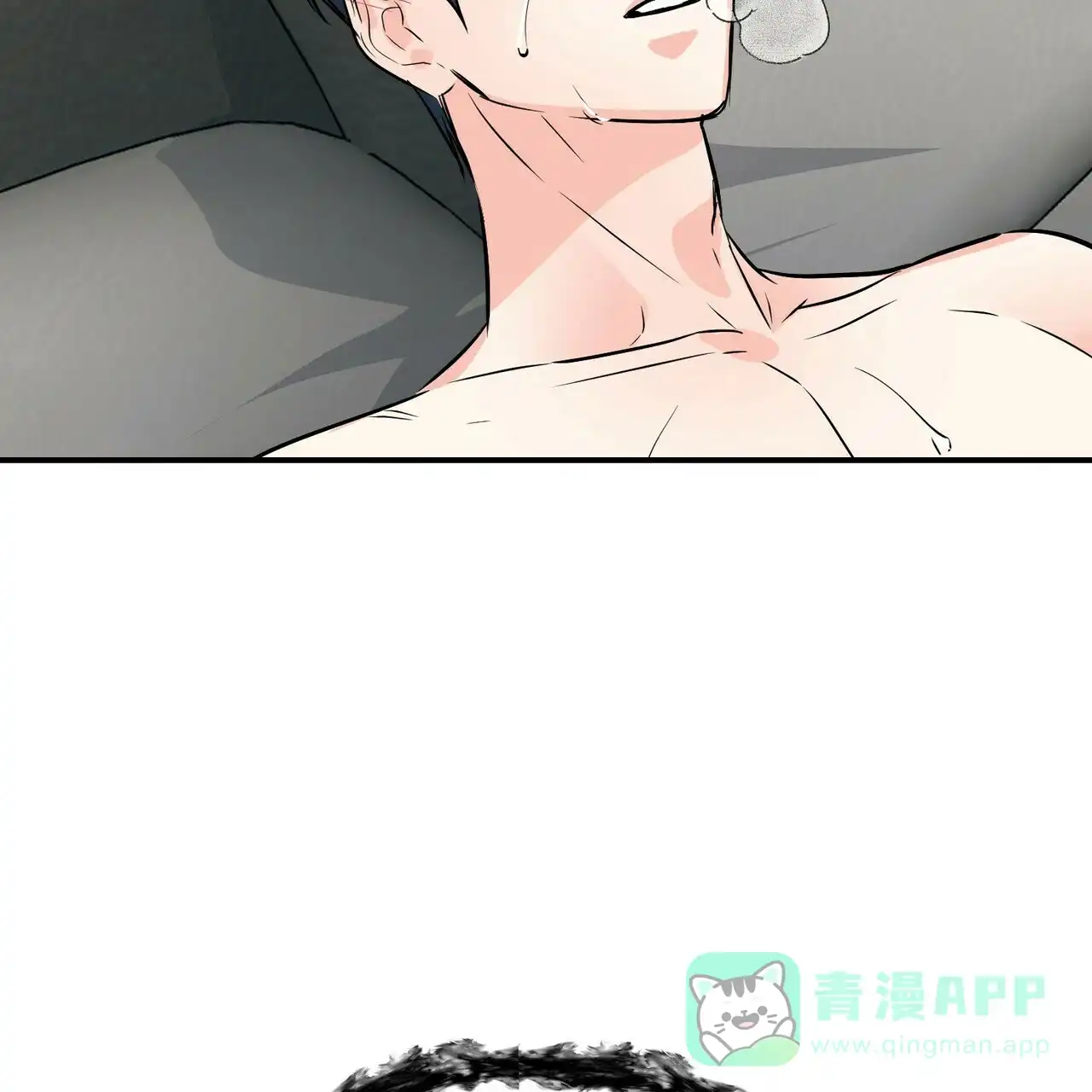 《隐形轨迹》第86话 第31页