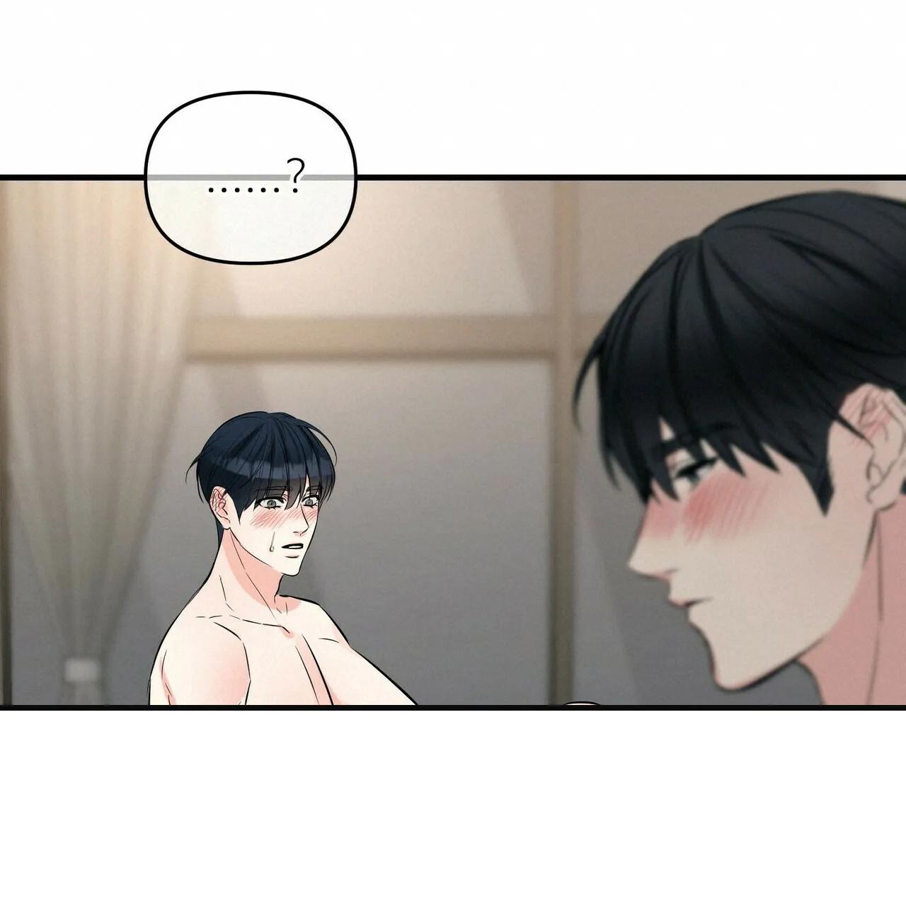 《隐形轨迹》第86话 第14页