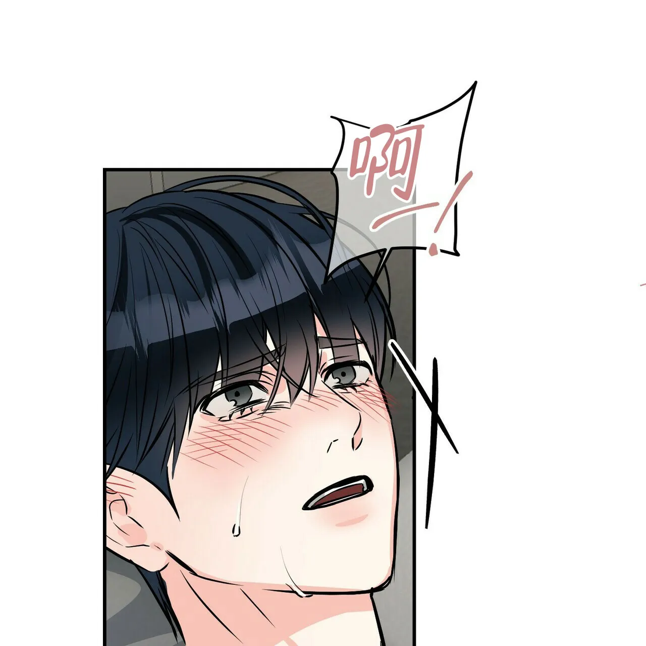 《隐形轨迹》第86话 第38页