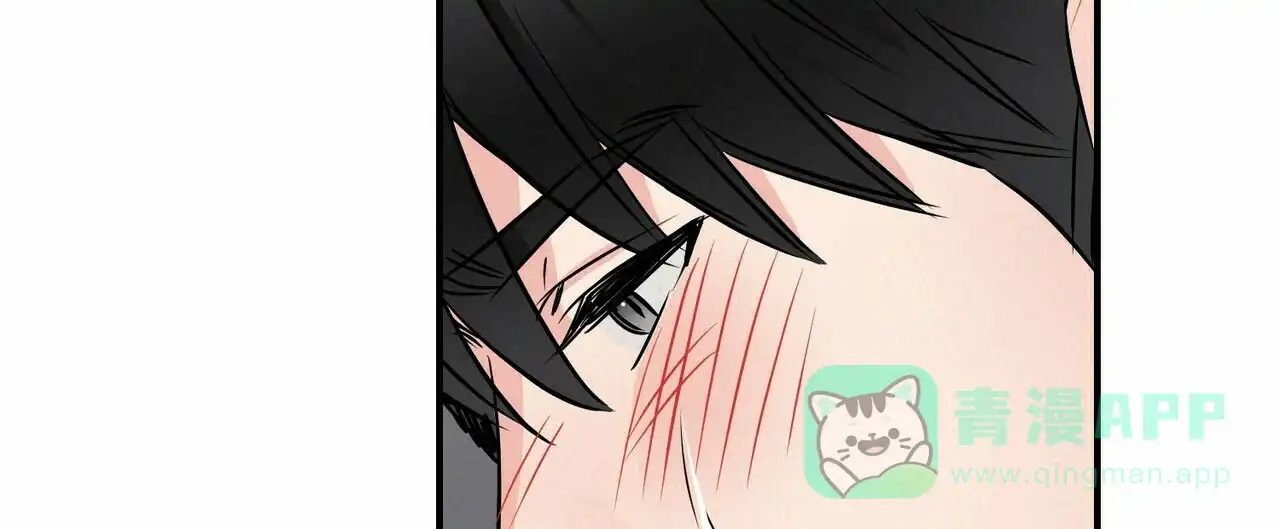 《隐形轨迹》第87话 第6页