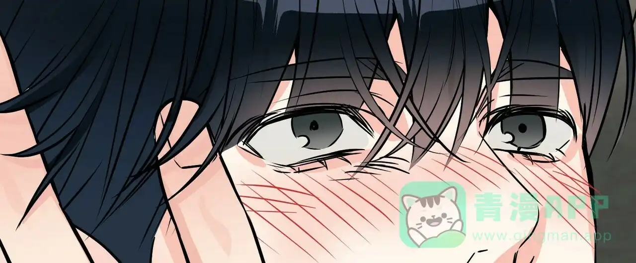 《隐形轨迹》第87话 第21页