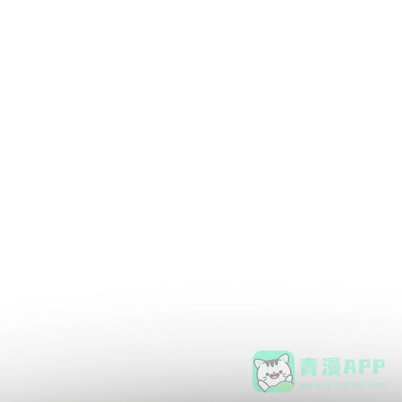 《隐形轨迹》第88话 第41页