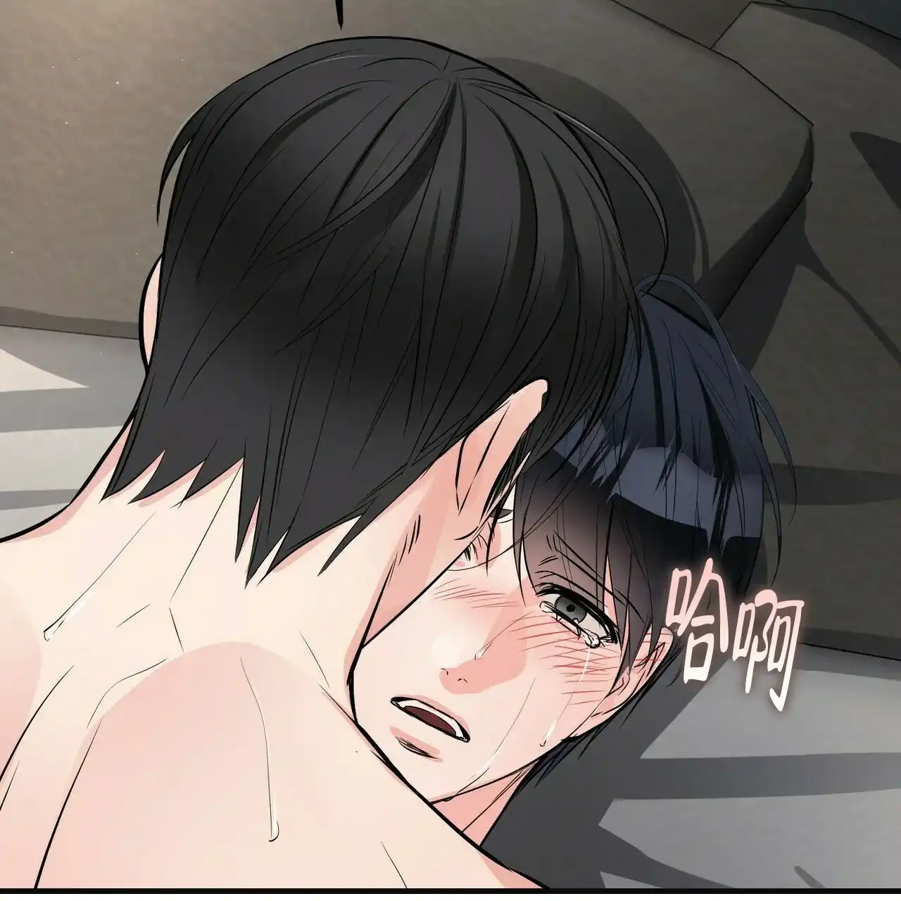 《隐形轨迹》第88话 第32页