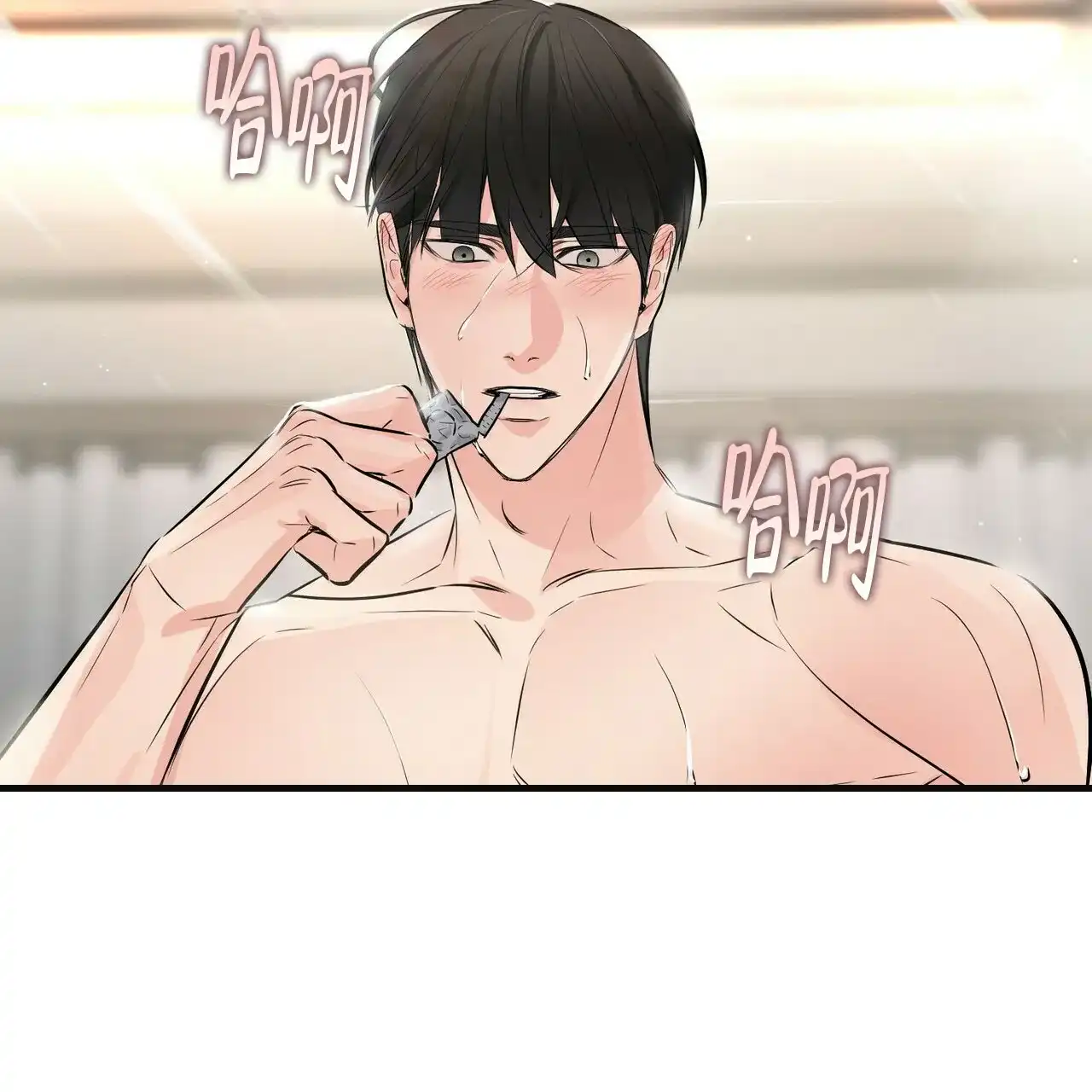 《隐形轨迹》第88话 第19页