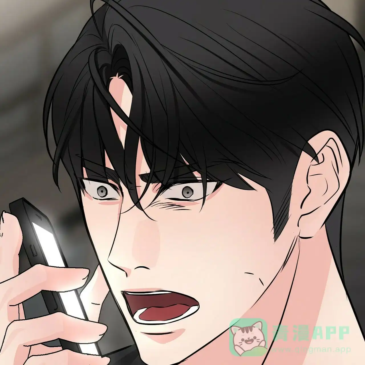 《隐形轨迹》第89话 第51页
