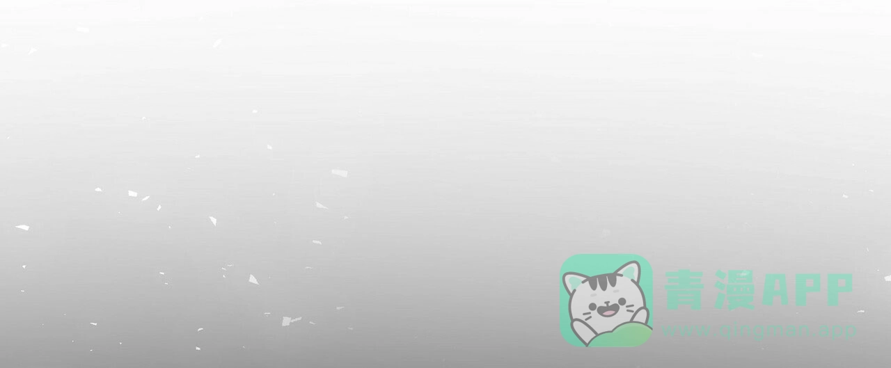 《隐形轨迹》第89话 第1页