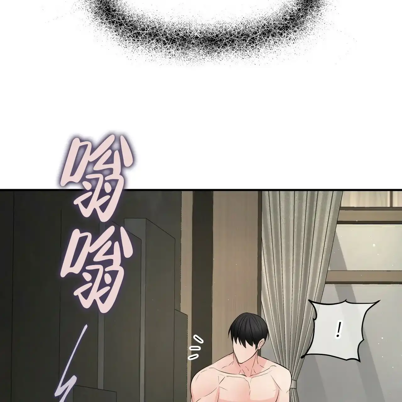 《隐形轨迹》第89话 第22页