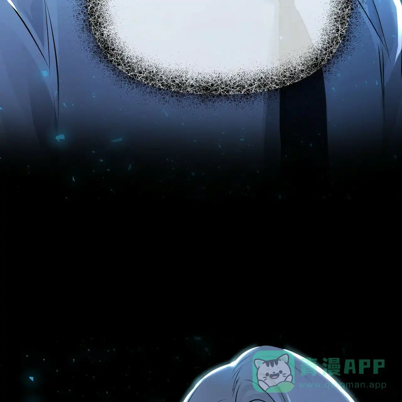 《隐形轨迹》第89话 第46页