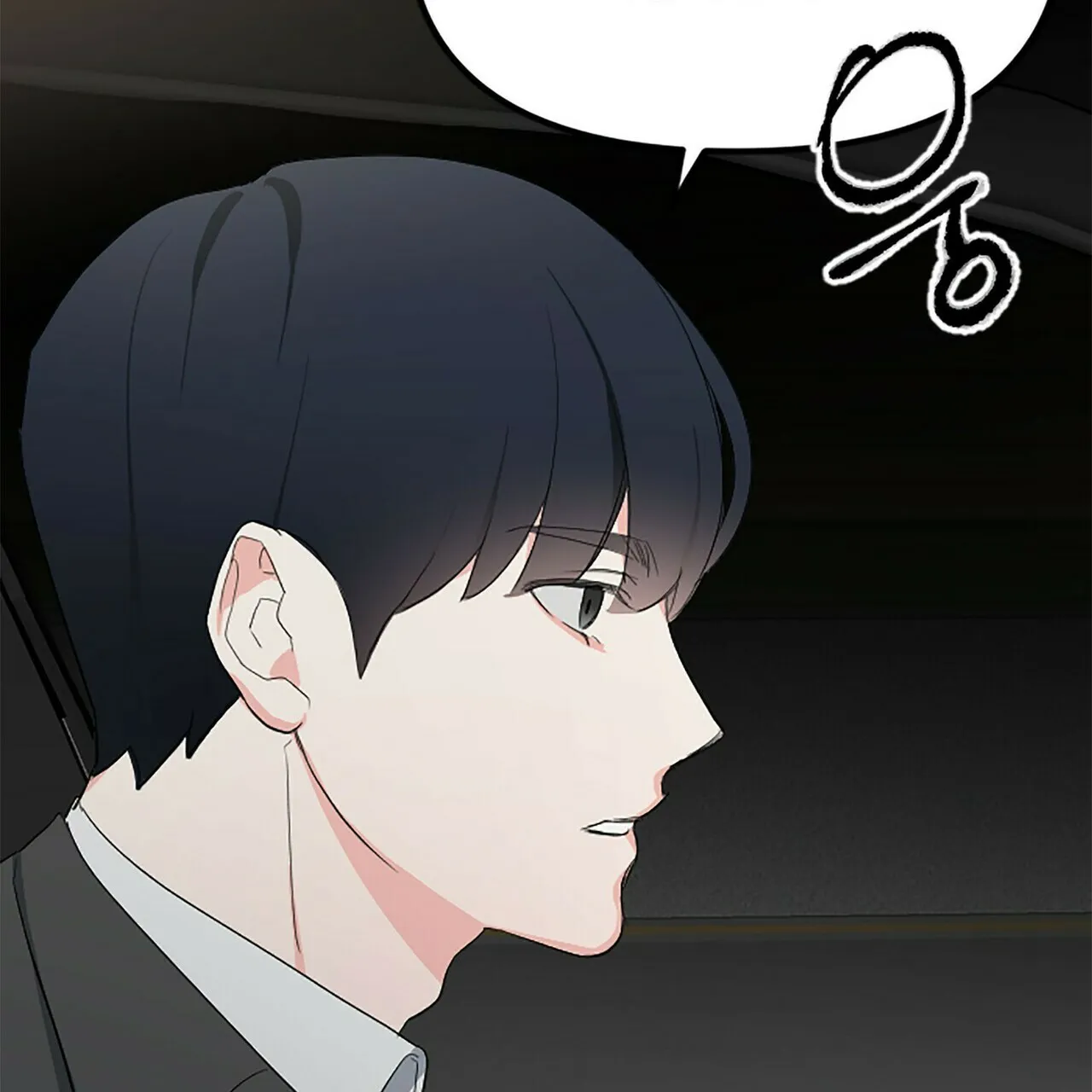 《隐形轨迹》第9话 第32页