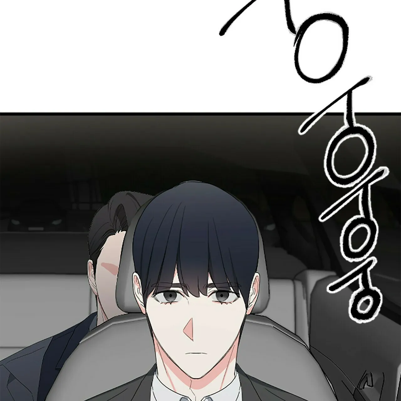 《隐形轨迹》第9话 第24页