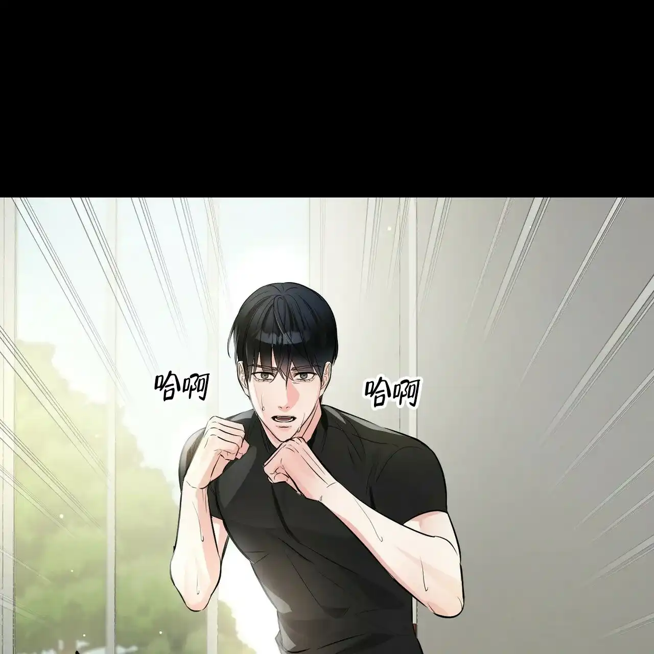 《隐形轨迹》第90话 第57页