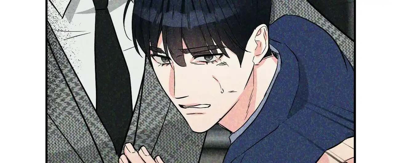 《隐形轨迹》第90话 第8页