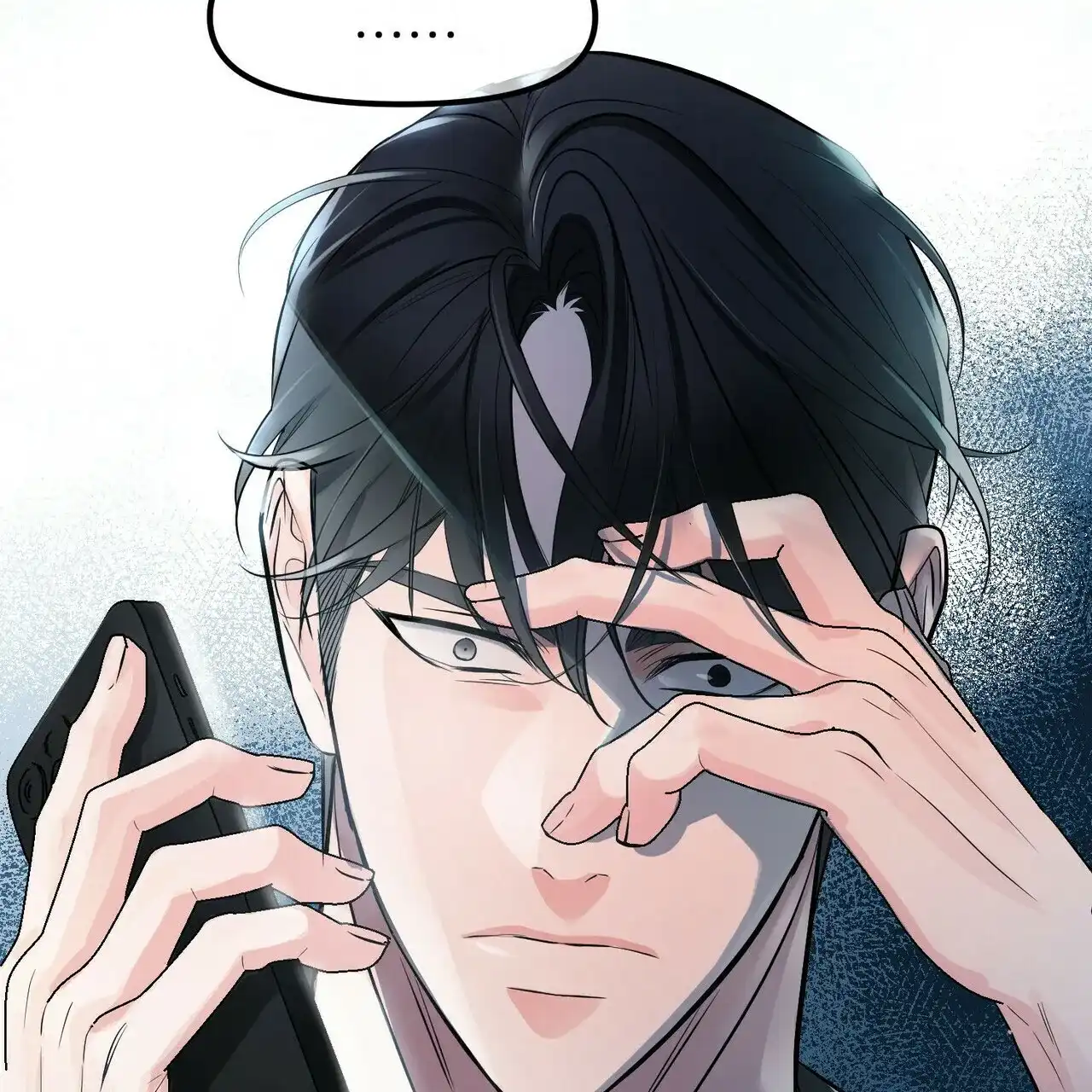 《隐形轨迹》第90话 第5页