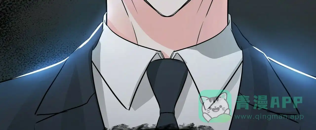 《隐形轨迹》第91话 第16页