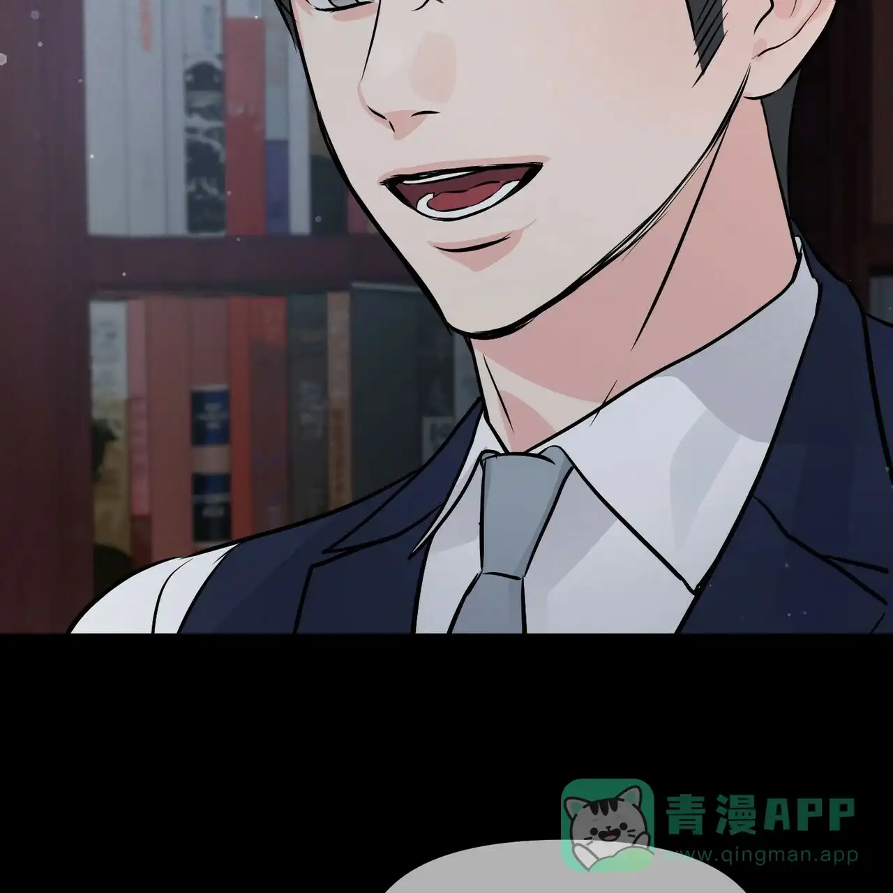 《隐形轨迹》第91话 第41页