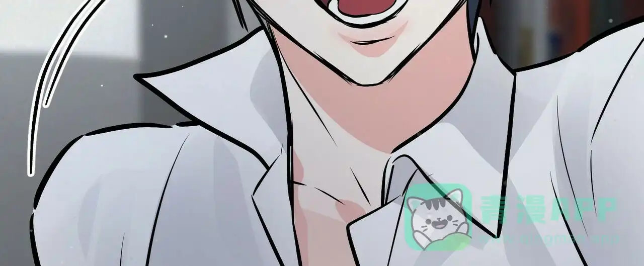 《隐形轨迹》第91话 第36页