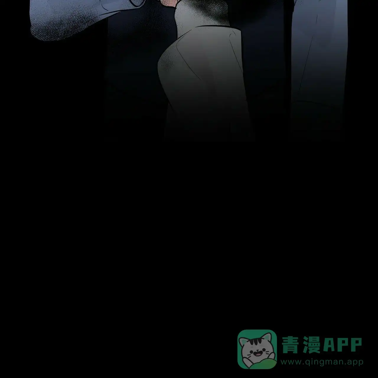 《隐形轨迹》第91话 第46页