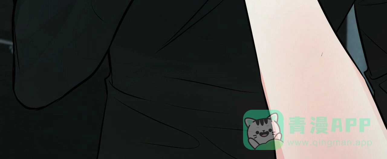 《隐形轨迹》第91话 第56页
