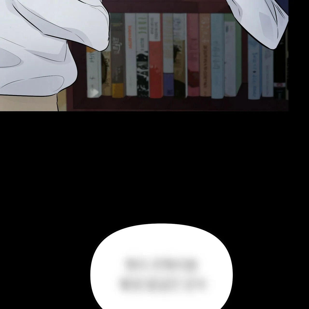 《隐形轨迹》第91话 第43页