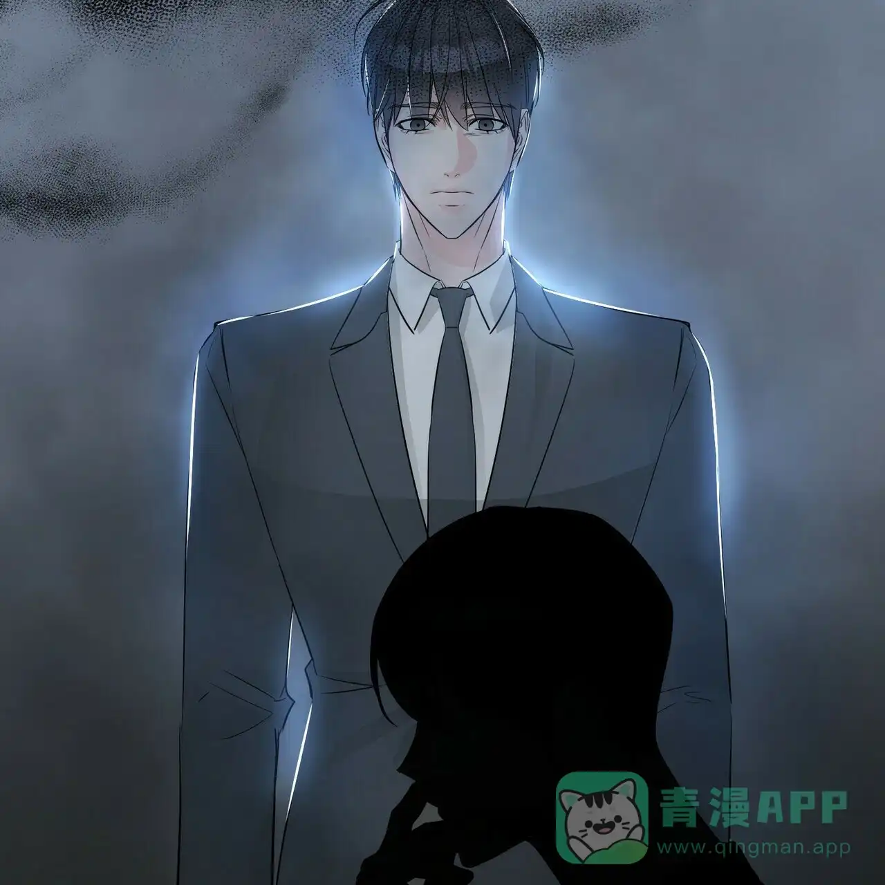 《隐形轨迹》第91话 第11页