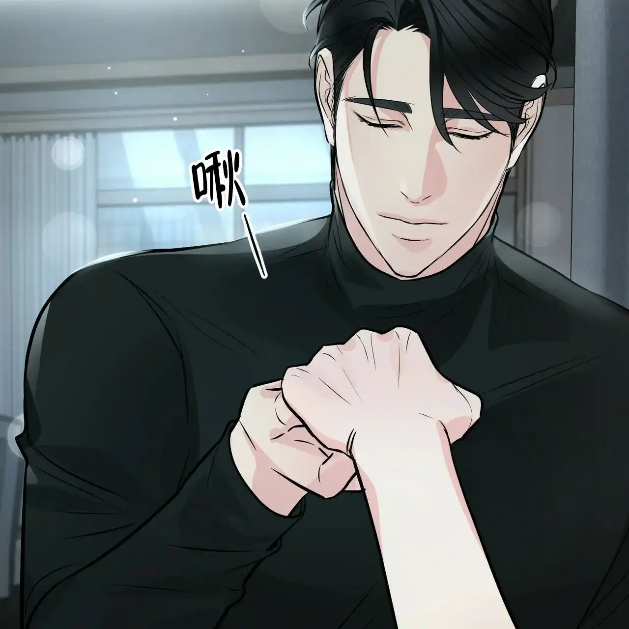 《隐形轨迹》第91话 第55页