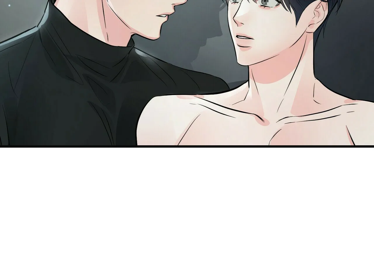 《隐形轨迹》第91话 第67页