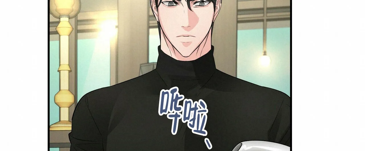 《隐形轨迹》第92话 第35页