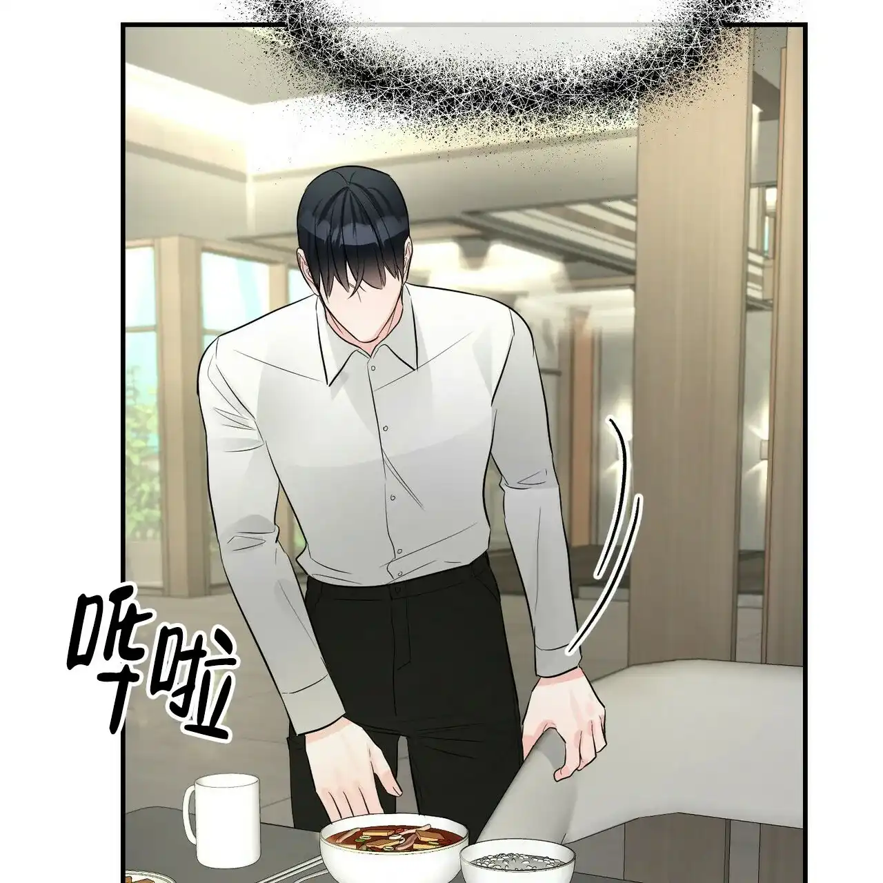 《隐形轨迹》第92话 第52页