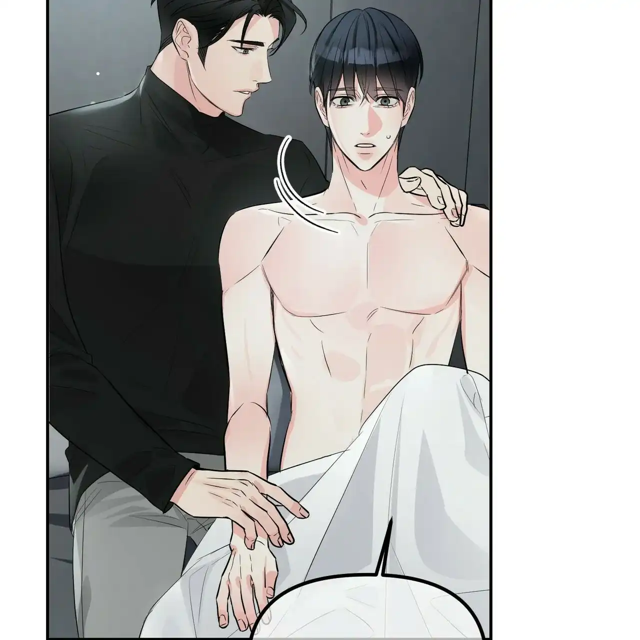 《隐形轨迹》第92话 第2页