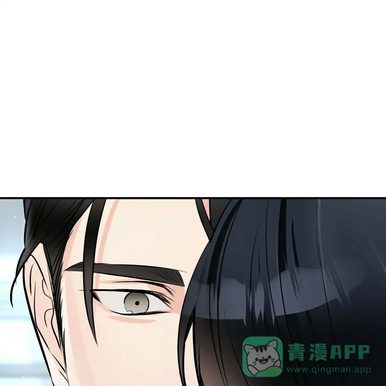 《隐形轨迹》第92话 第16页