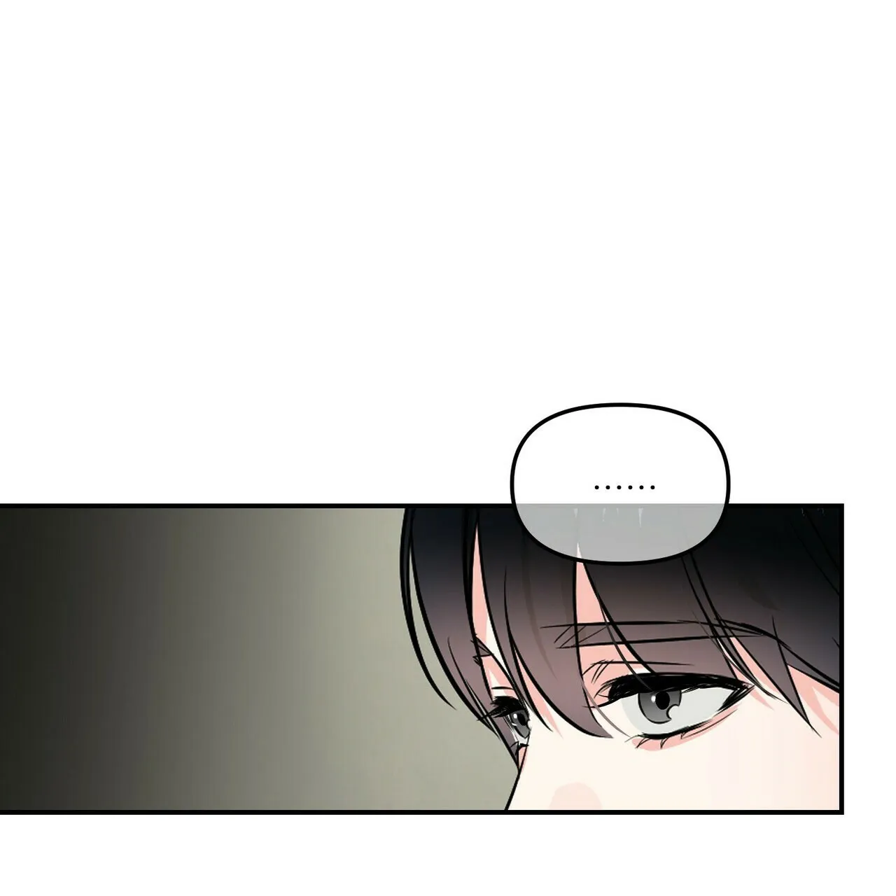 《隐形轨迹》第92话 第72页