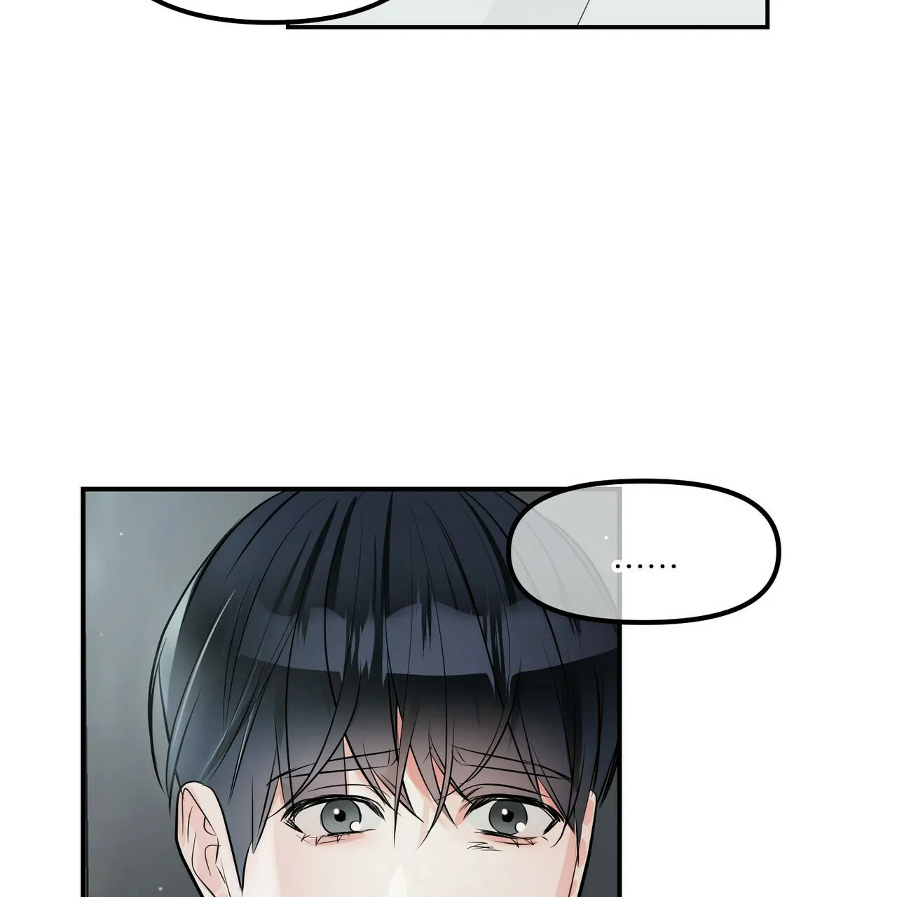 《隐形轨迹》第92话 第5页