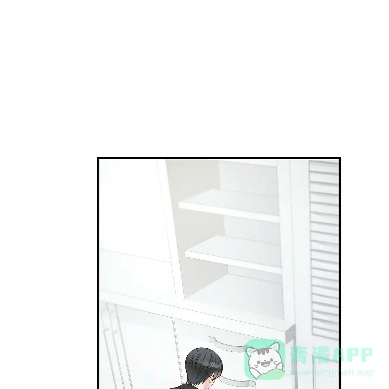 《隐形轨迹》第93话 第26页