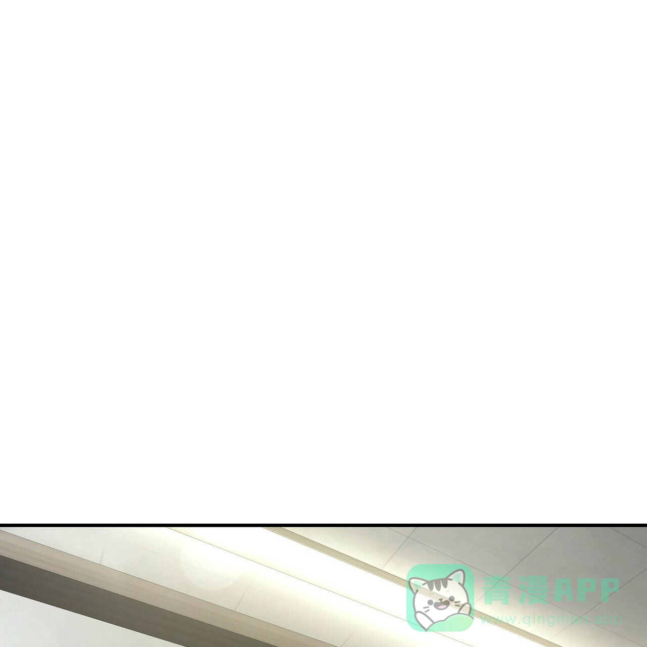 《隐形轨迹》第93话 第1页