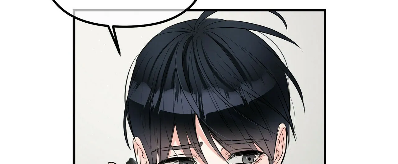 《隐形轨迹》第94话 第52页