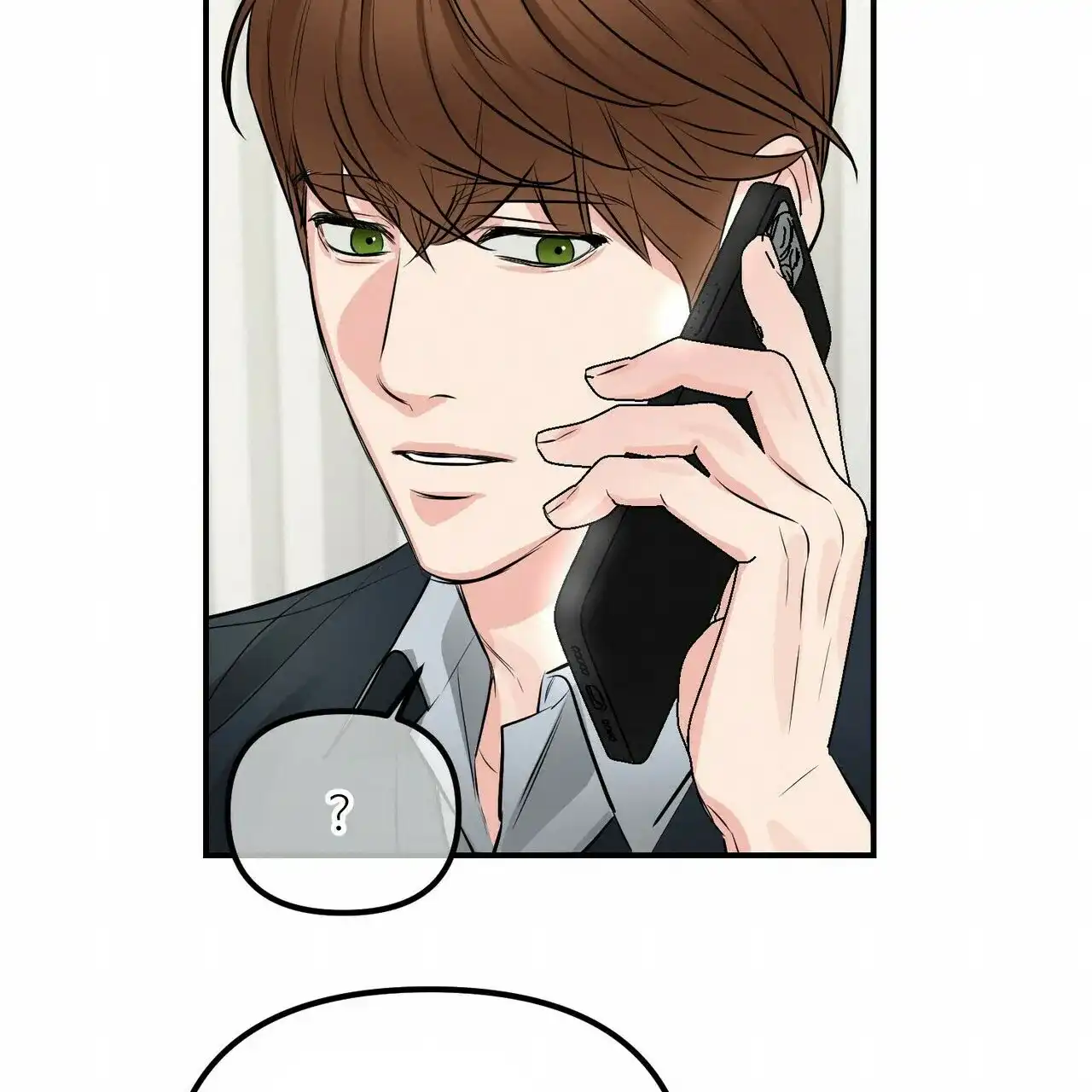 《隐形轨迹》第94话 第57页