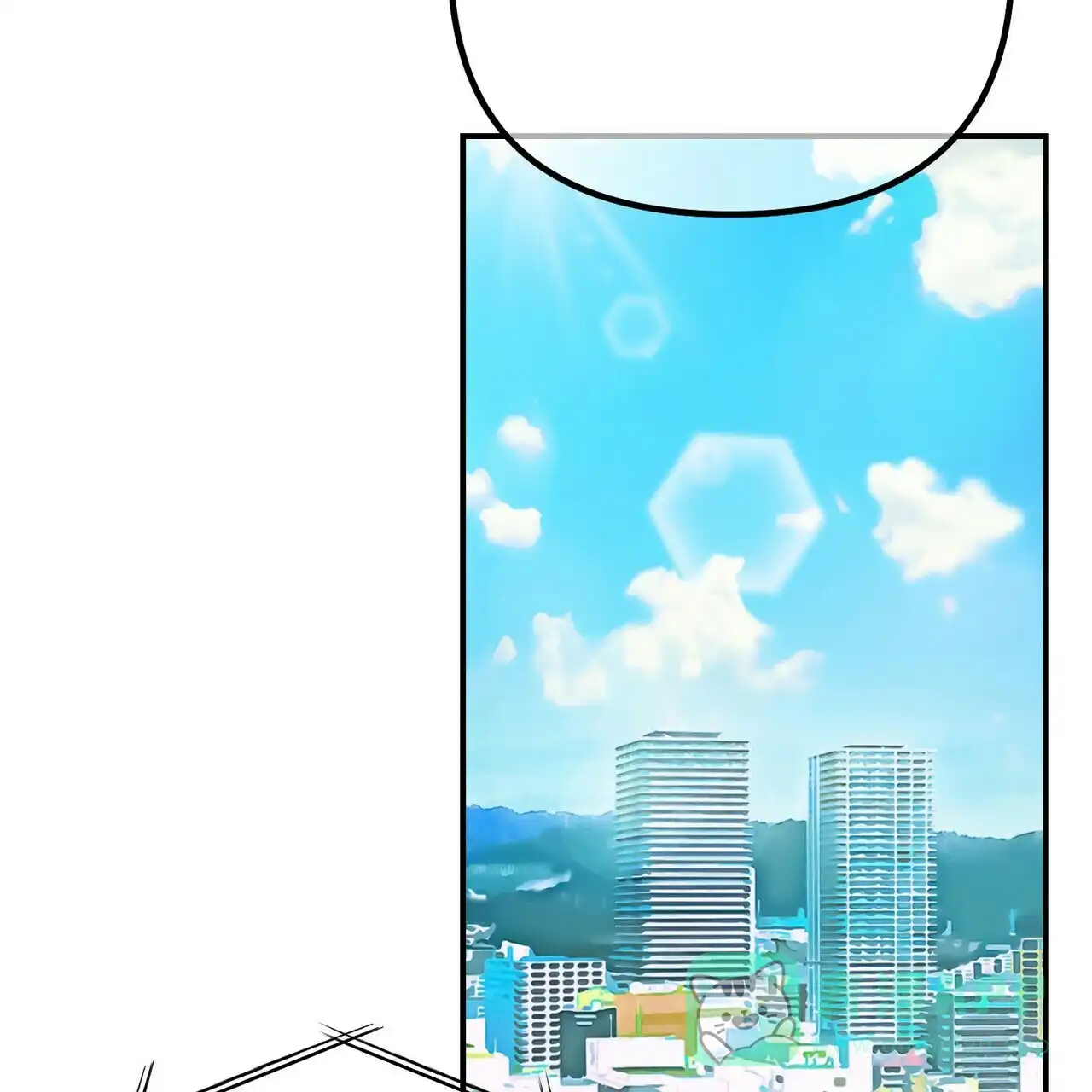 《隐形轨迹》第94话 第41页