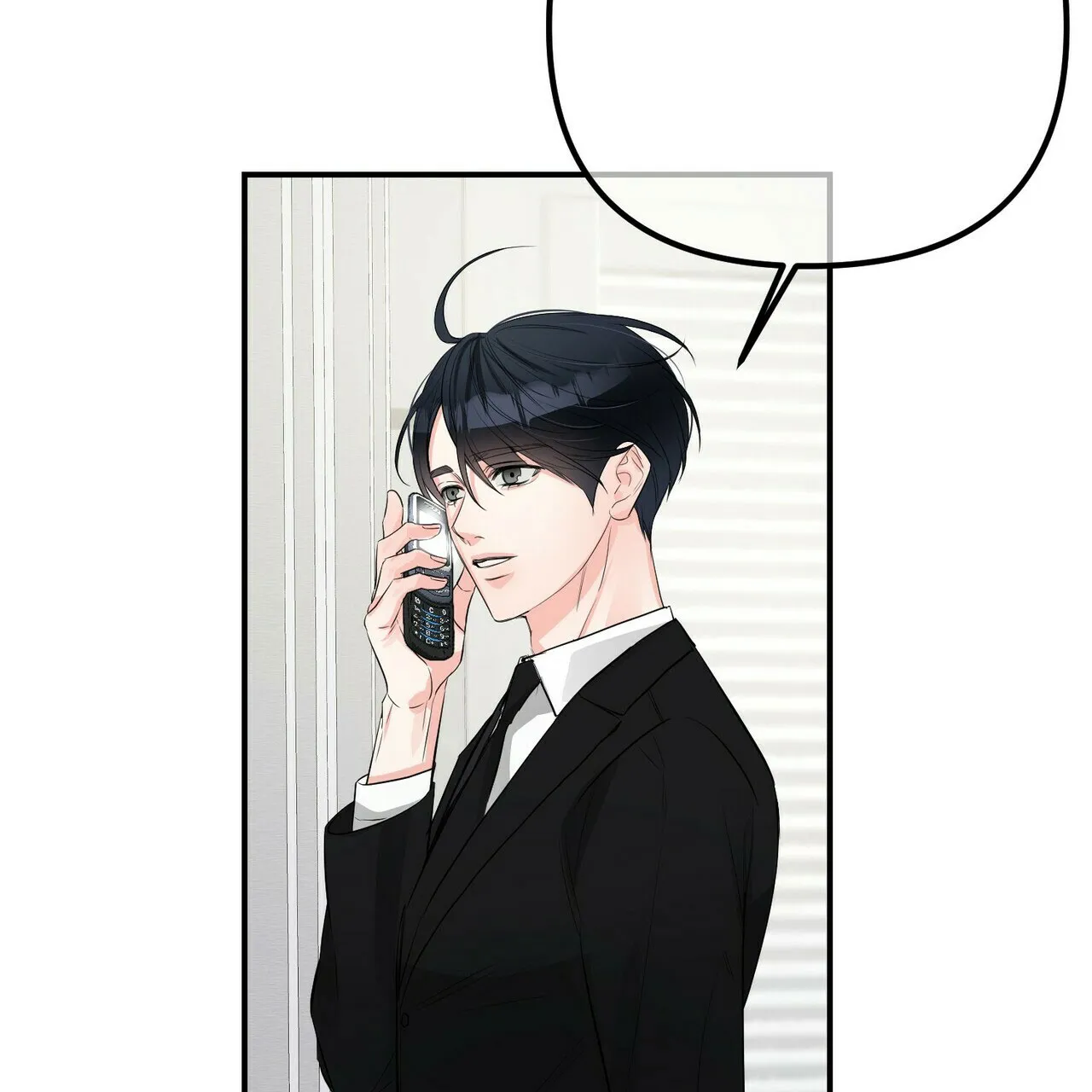 《隐形轨迹》第94话 第43页