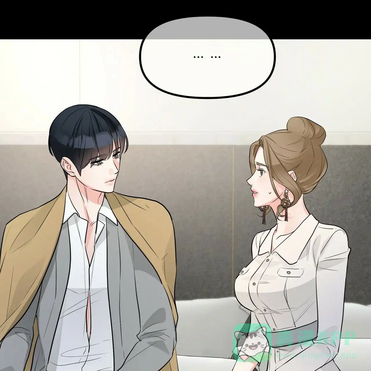 《隐形轨迹》第94话 第26页