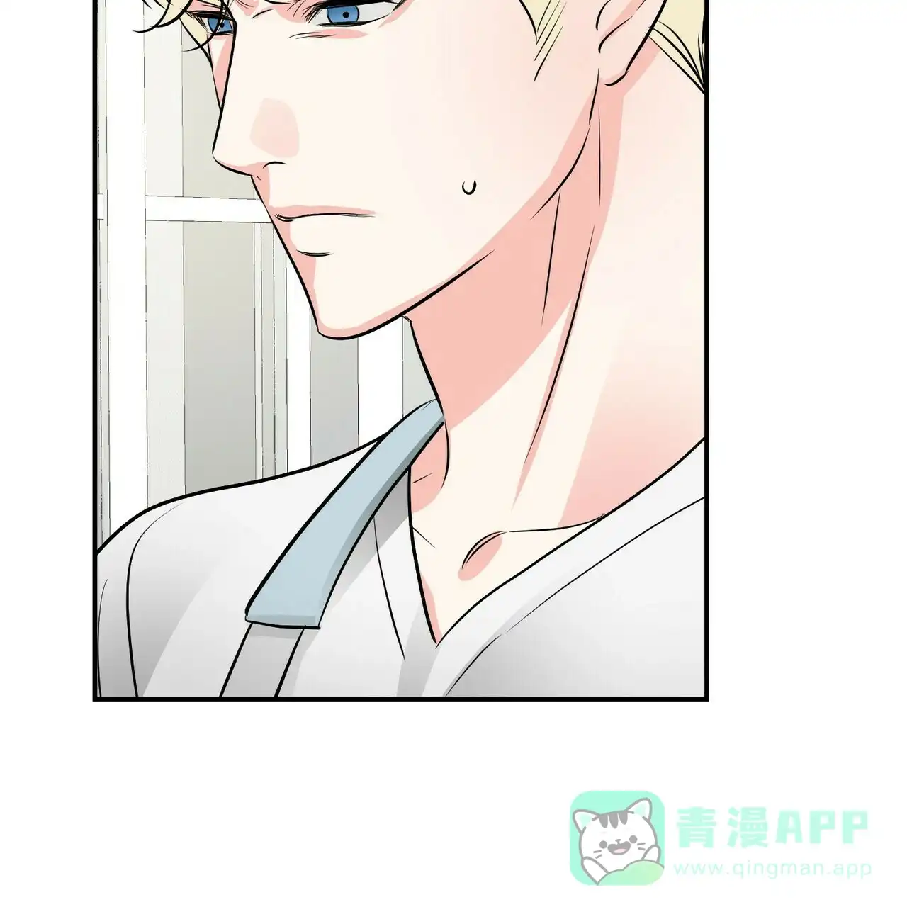 《隐形轨迹》第95话 第21页