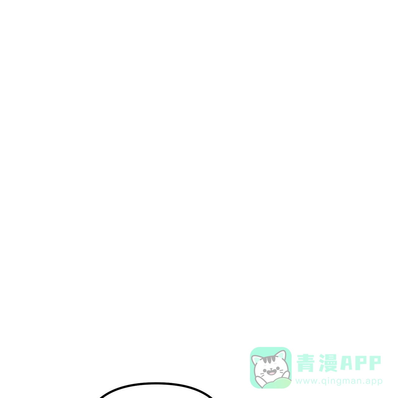 《隐形轨迹》第95话 第51页