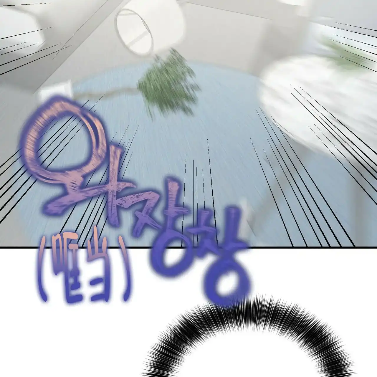 《隐形轨迹》第95话 第2页