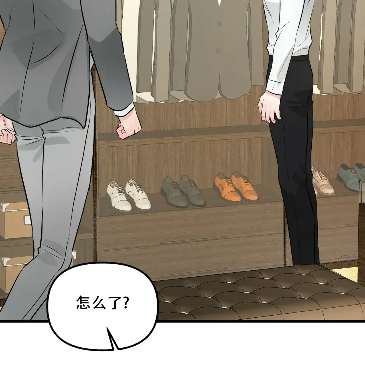 《隐形轨迹》第96话 第37页
