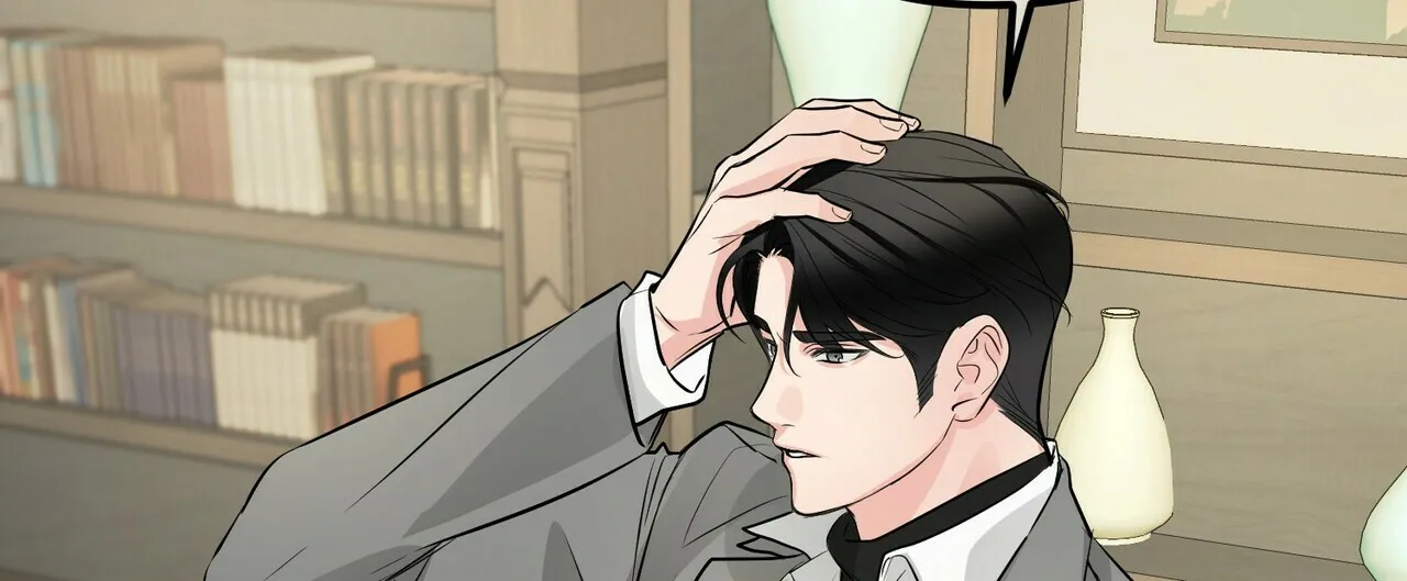 《隐形轨迹》第96话 第8页