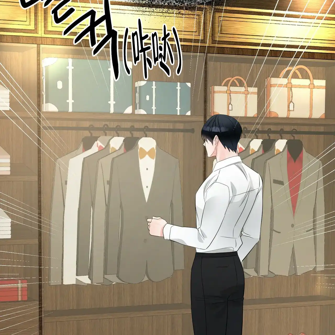 《隐形轨迹》第96话 第30页